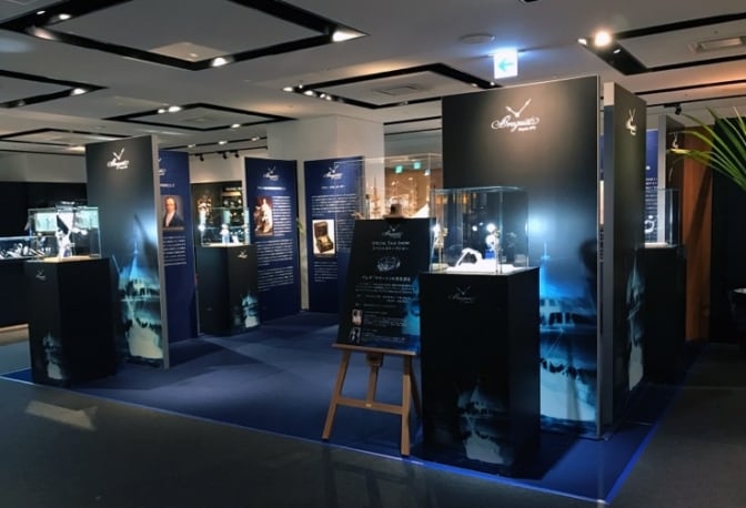 Breguet and the Marine: Two Centuries of History Recounted in Osaka, Japan