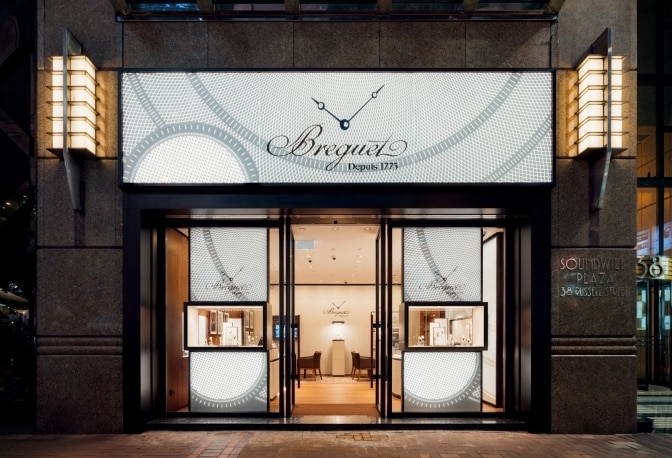 The House of Breguet Extends its Boutiques Network in Hong Kong