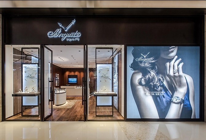 Breguet Opens a New Boutique in China