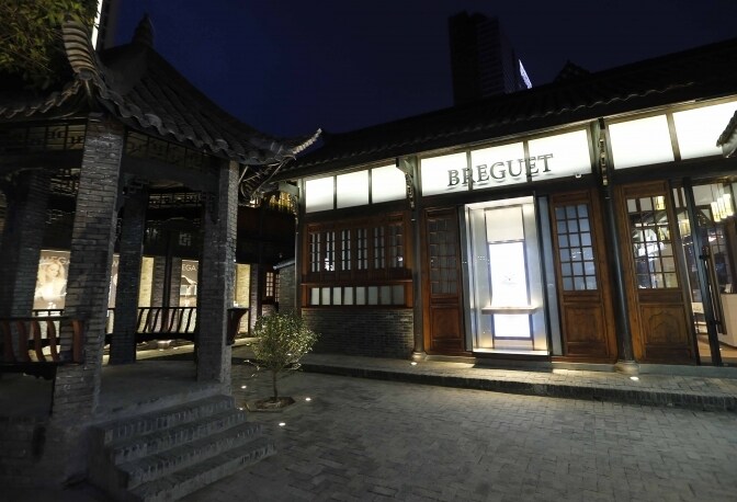Breguet Officially Inaugurates its Chengdu Boutique (China)