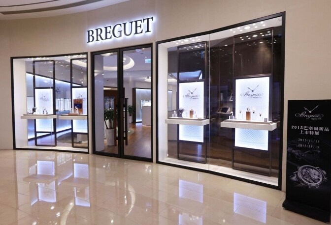 Breguet Launches its 2015 Novelties in Taiwan