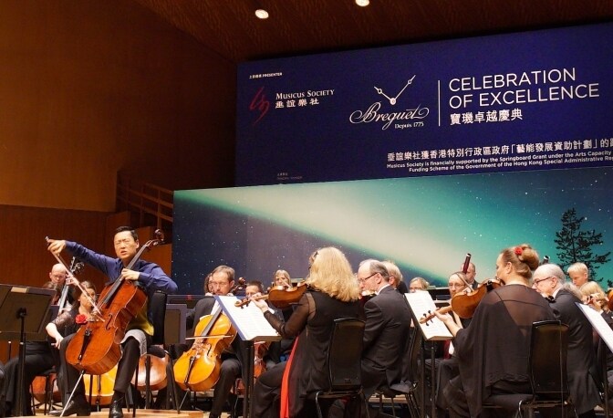 New Edition of the « Breguet’s Celebration of Excellence » Concert in Hong Kong