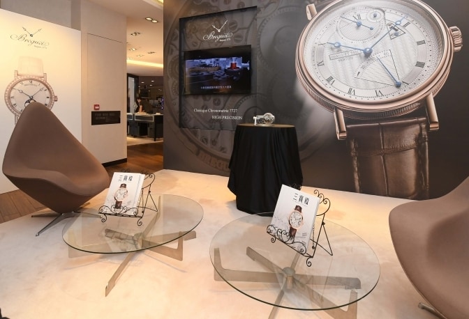 Hong Kong: Breguet, the Innovator at Elegant Jewellery IFC Mall